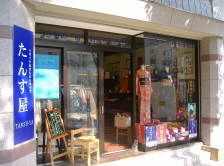 Secondhand Kimono shop